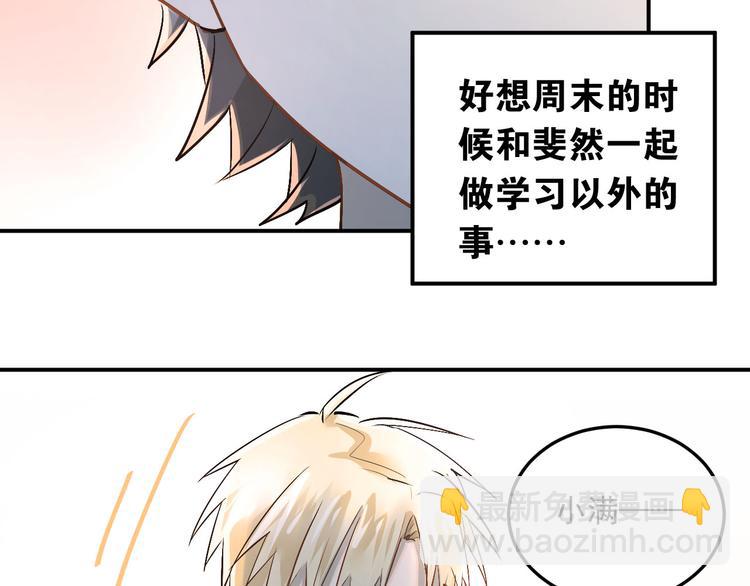 第19话 号码(1/2)-第22话