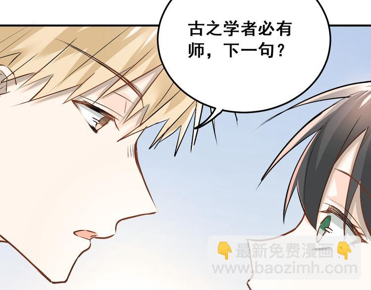 第19话 号码(1/2)-第22话