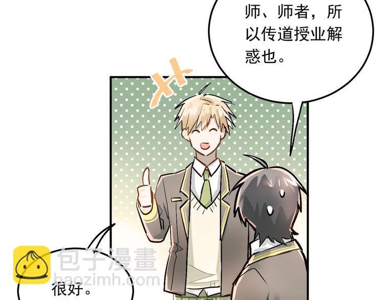 第19话 号码(1/2)-第22话