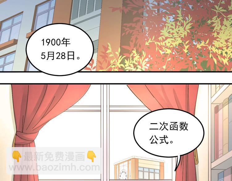 第19话 号码(1/2)-第22话