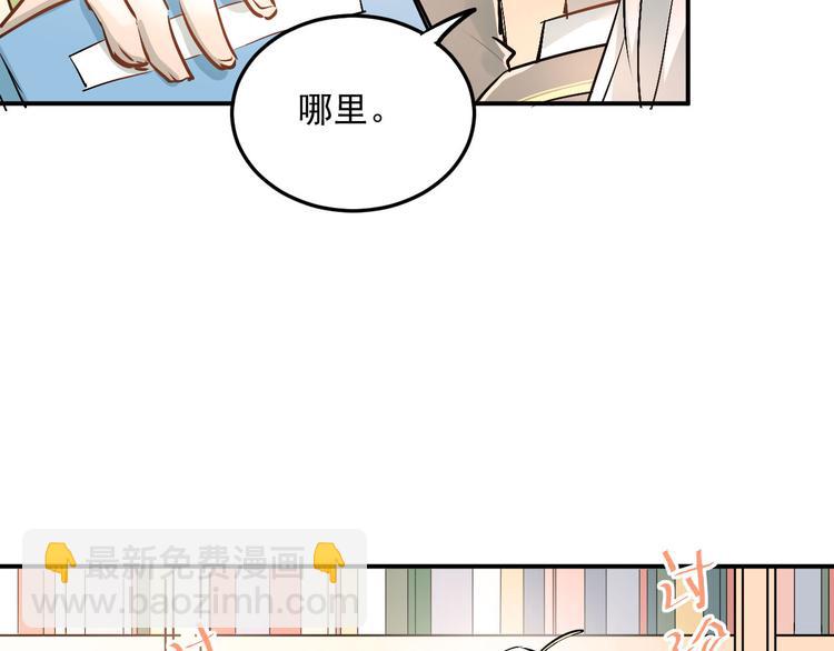 第19话 号码(1/2)-第22话