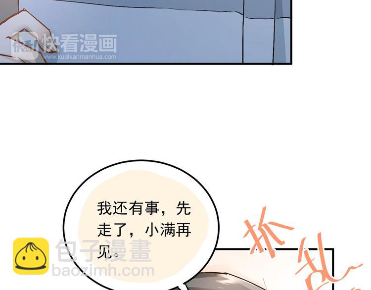 第19话 号码(1/2)-第22话