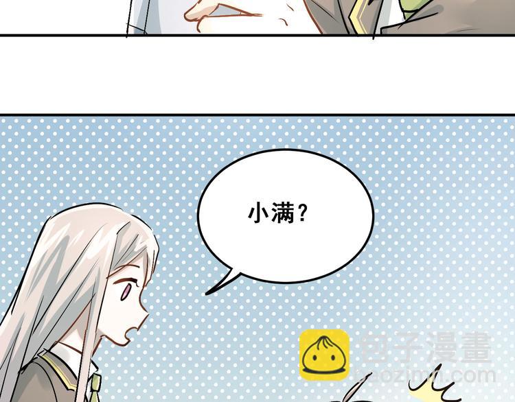 第19话 号码(1/2)-第22话