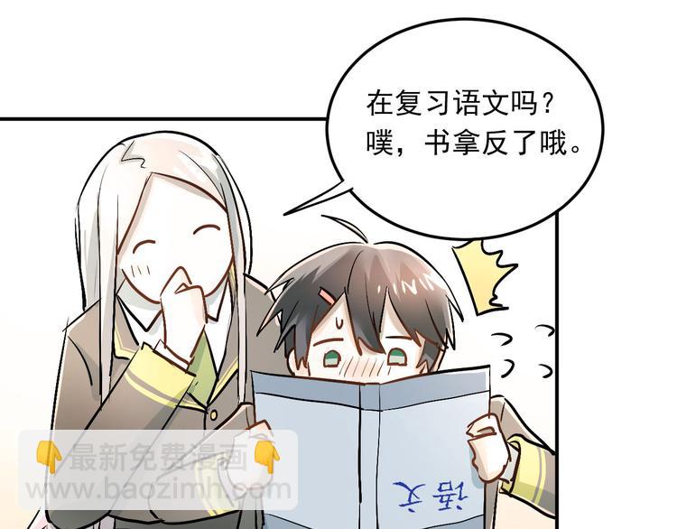 第19话 号码(1/2)-第22话