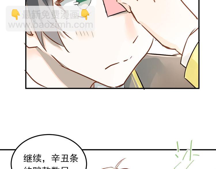 第19话 号码(1/2)-第22话