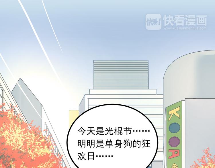 第21话 逛街啦！(1/2)-第24话