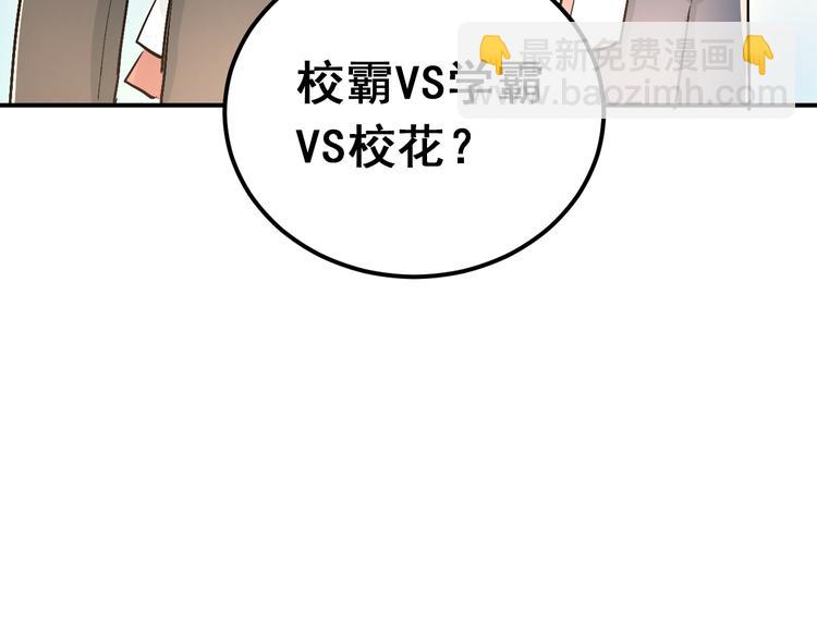 第21话 逛街啦！(1/2)-第24话