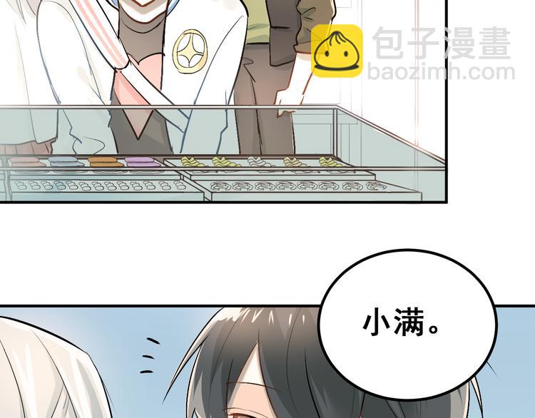 第21话 逛街啦！(1/2)-第24话