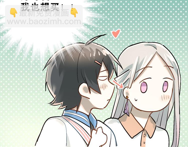 第21话 逛街啦！(1/2)-第24话