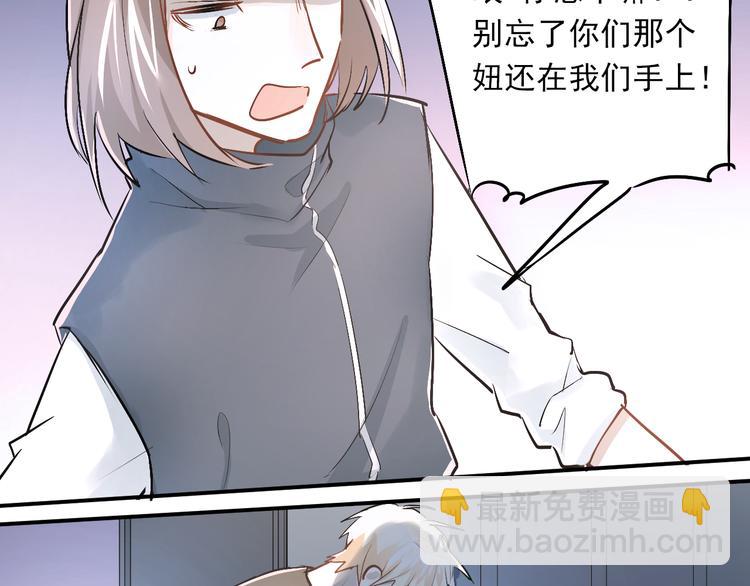 第23话 逃亡之后的暧昧(1/3)-第26话