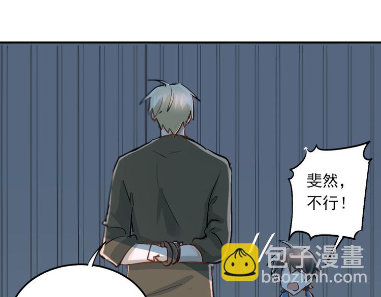 第23话 逃亡之后的暧昧(1/3)-第26话