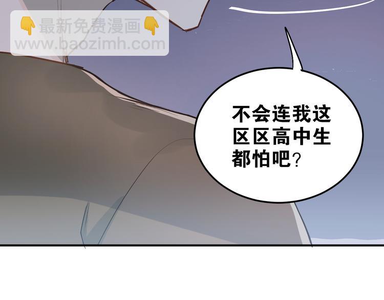 第23话 逃亡之后的暧昧(1/3)-第26话