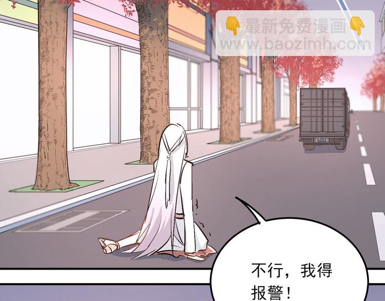 第23话 逃亡之后的暧昧(1/3)-第26话