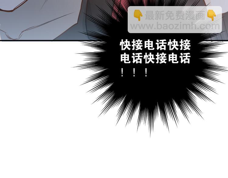 第23话 逃亡之后的暧昧(1/3)-第26话