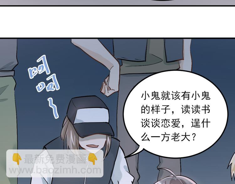 第23话 逃亡之后的暧昧(1/3)-第26话