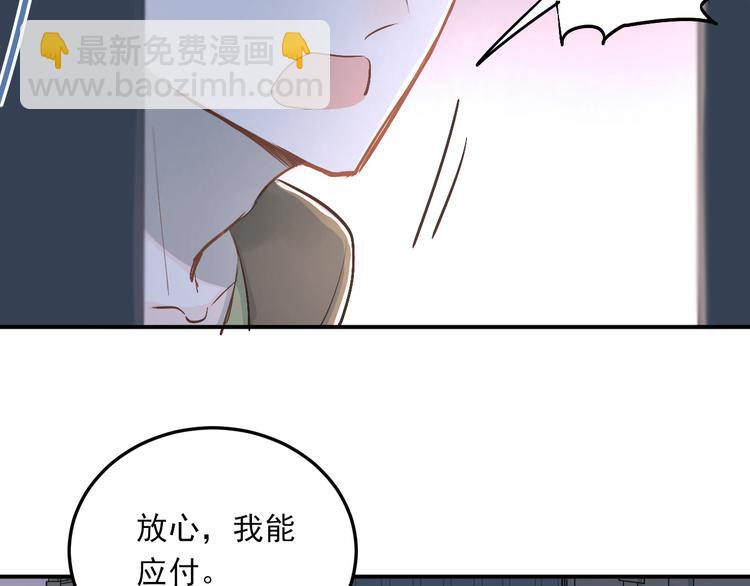 第23话 逃亡之后的暧昧(1/3)-第26话