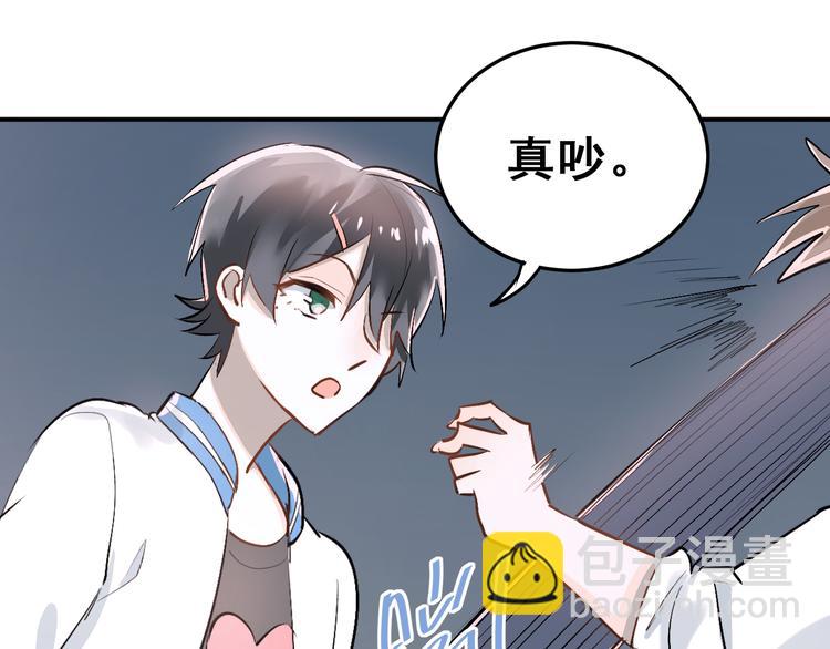 第23话 逃亡之后的暧昧(1/3)-第26话