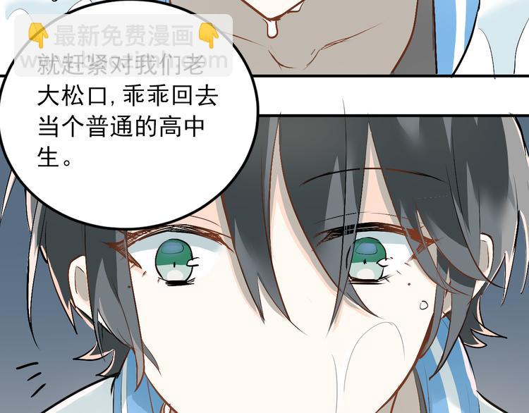 第23话 逃亡之后的暧昧(1/3)-第26话