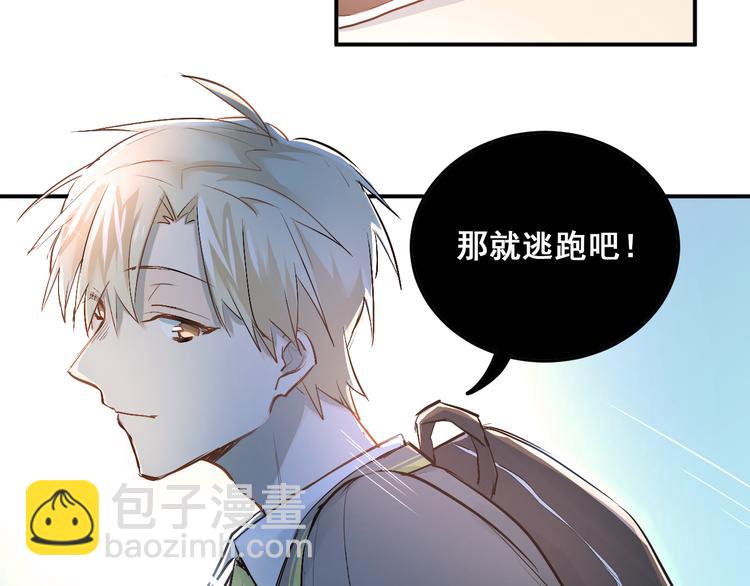 第25话 相处的变化(1/2)-第28话