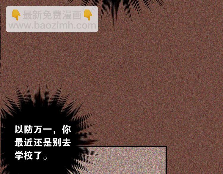 第25话 相处的变化(1/2)-第28话