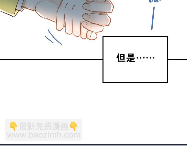 第25话 相处的变化(1/2)-第28话