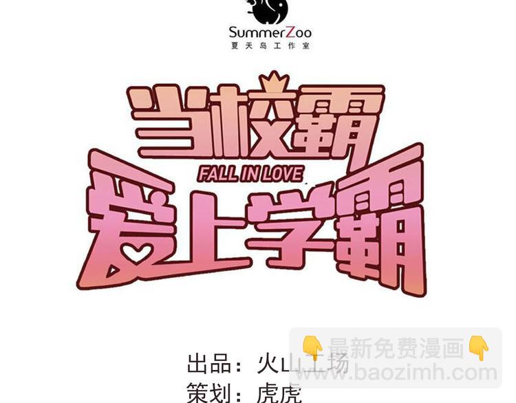 第25话 相处的变化(1/2)-第28话