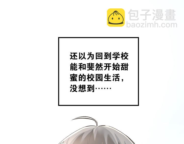 第25话 相处的变化(1/2)-第28话