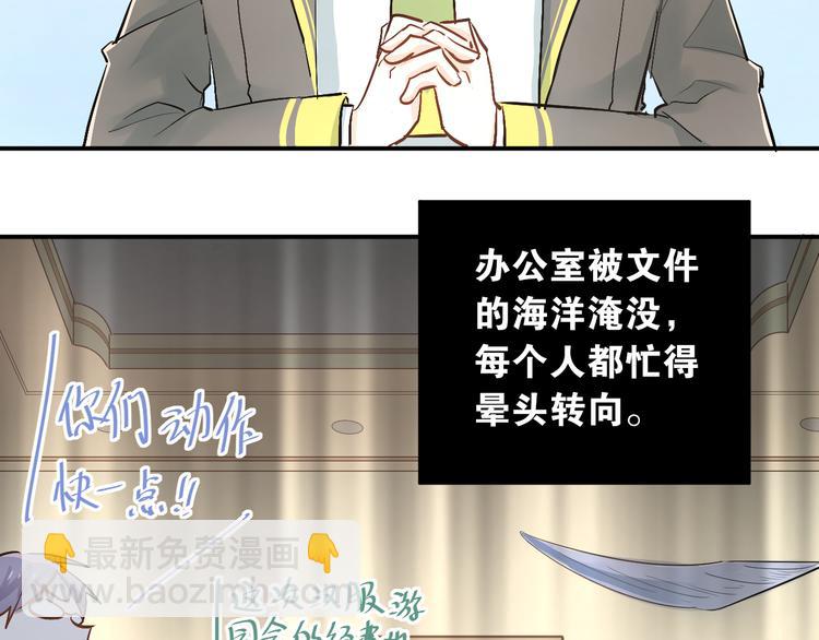 第25话 相处的变化(1/2)-第28话