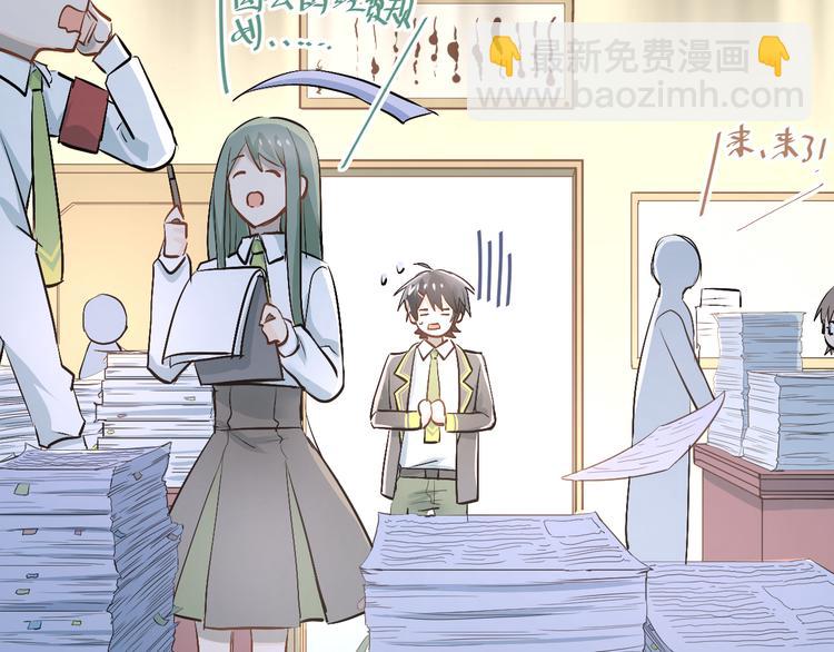 第25话 相处的变化(1/2)-第28话