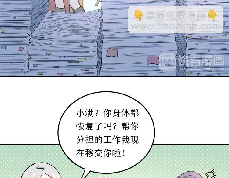 第25话 相处的变化(1/2)-第28话