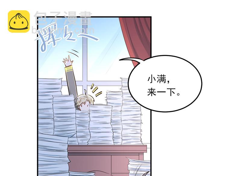 第25话 相处的变化(1/2)-第28话