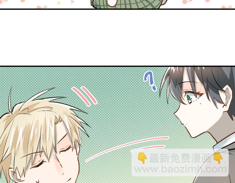 第25话 相处的变化(1/2)-第28话