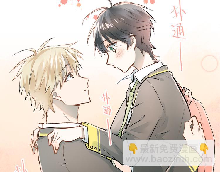 第25话 相处的变化(1/2)-第28话