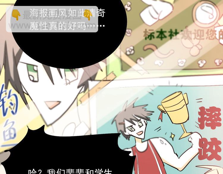 第27话 小满的努力-第30话