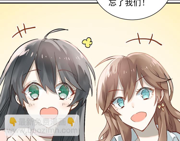 第3话  穿男装上学！？(1/2)-第4话