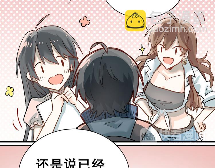 第3话  穿男装上学！？(1/2)-第4话