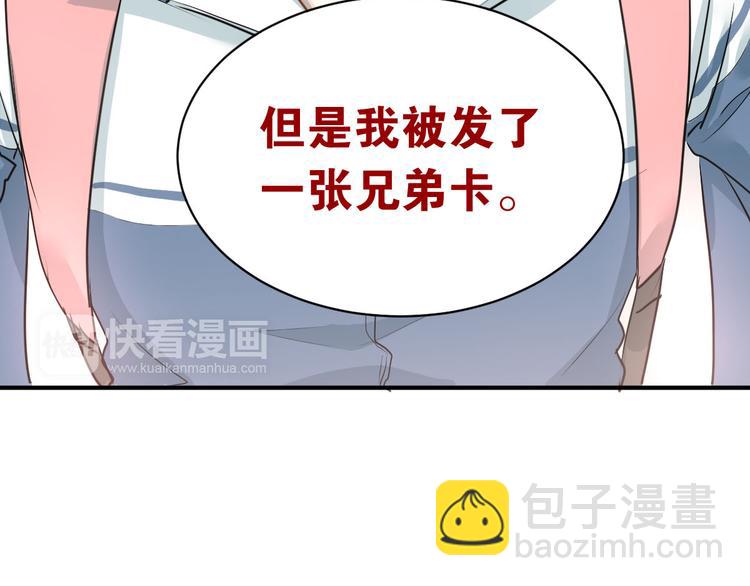 第3话  穿男装上学！？(1/2)-第4话