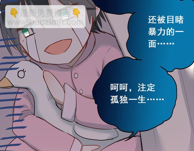 第3话  穿男装上学！？(1/2)-第4话