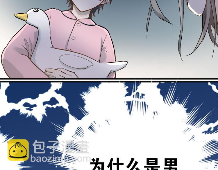 第3话  穿男装上学！？(1/2)-第4话