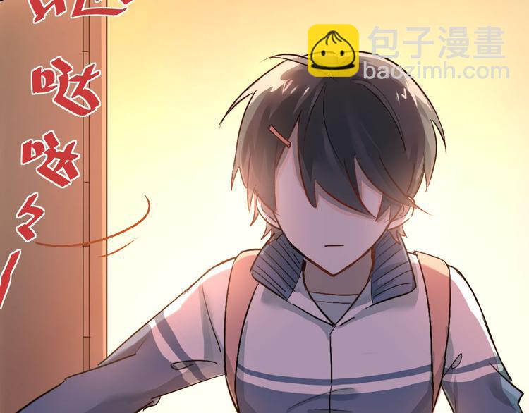 第3话  穿男装上学！？(1/2)-第4话