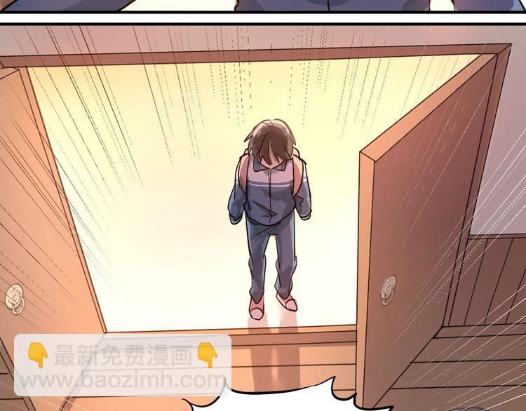 第3话  穿男装上学！？(1/2)-第4话