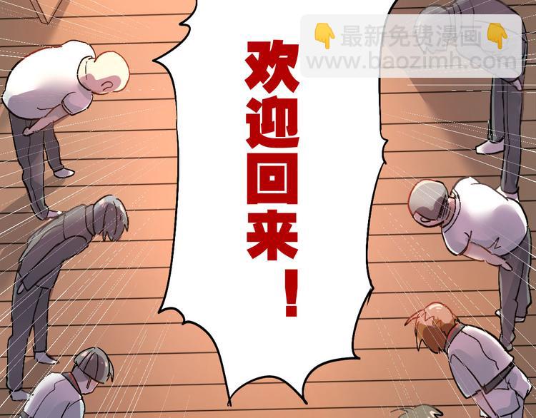 第3话  穿男装上学！？(1/2)-第4话