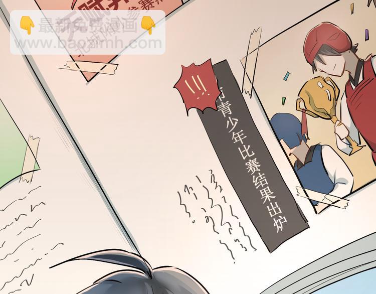 第29话 小满要穿女装？(1/2)-第32话