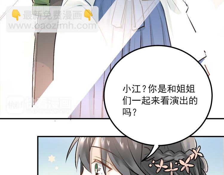 第31话 意外事故(1/2)-第34话