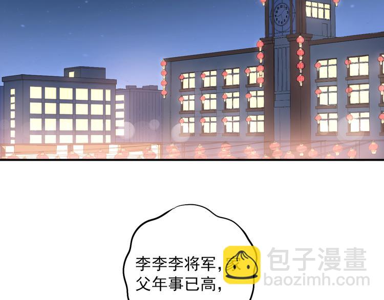 第31话 意外事故(1/2)-第34话