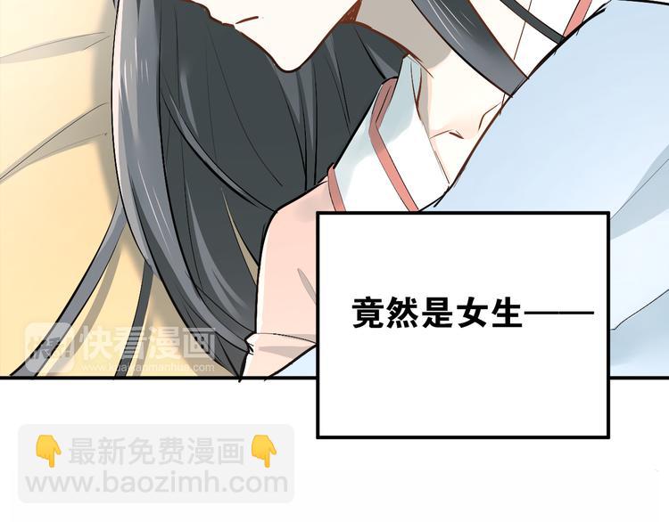 第33话 撞破秘密(1/2)-第36话