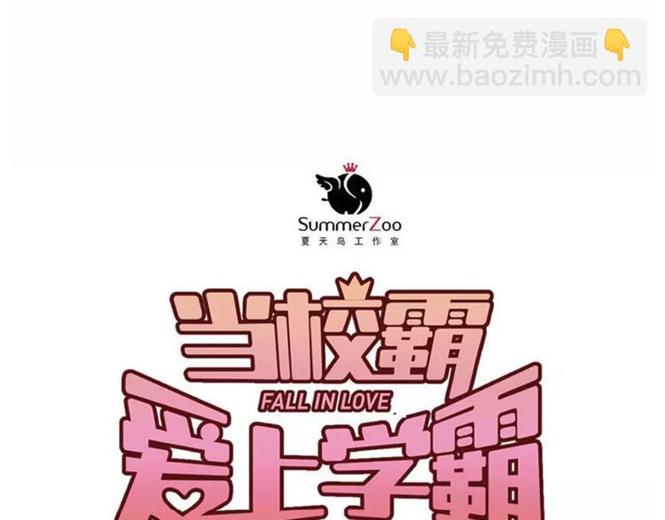 第33话 撞破秘密(1/2)-第36话