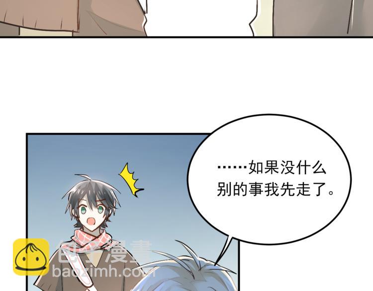 第35话 兄弟的定义(1/3)-第38话