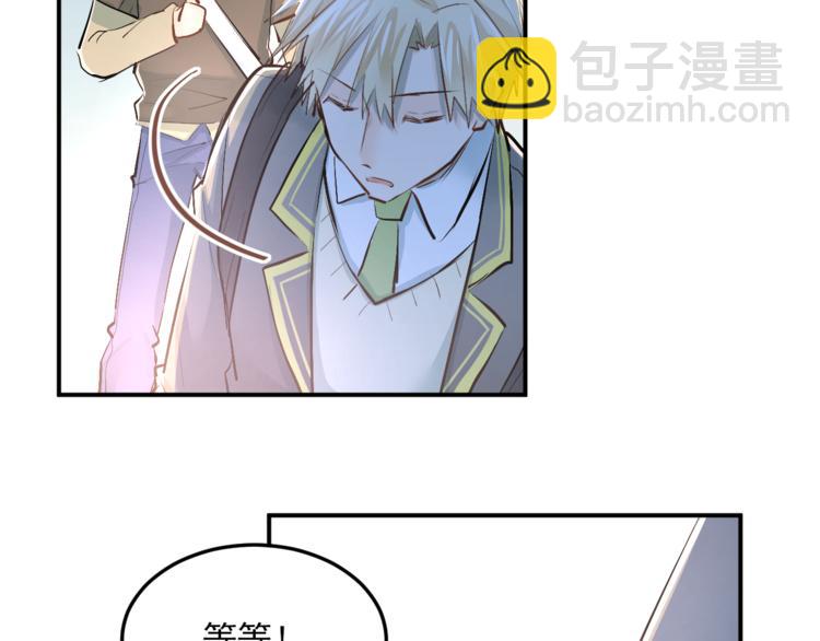 第35话 兄弟的定义(1/3)-第38话