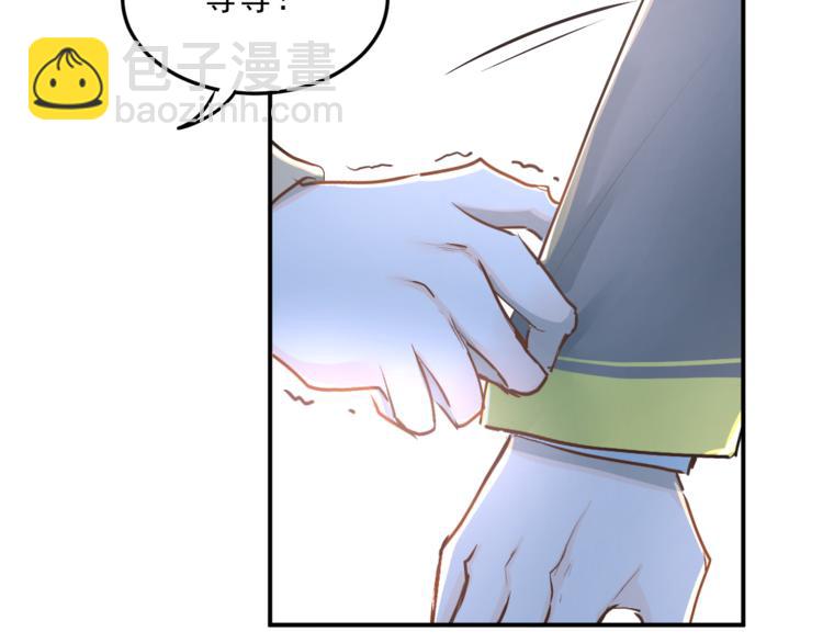 第35话 兄弟的定义(1/3)-第38话